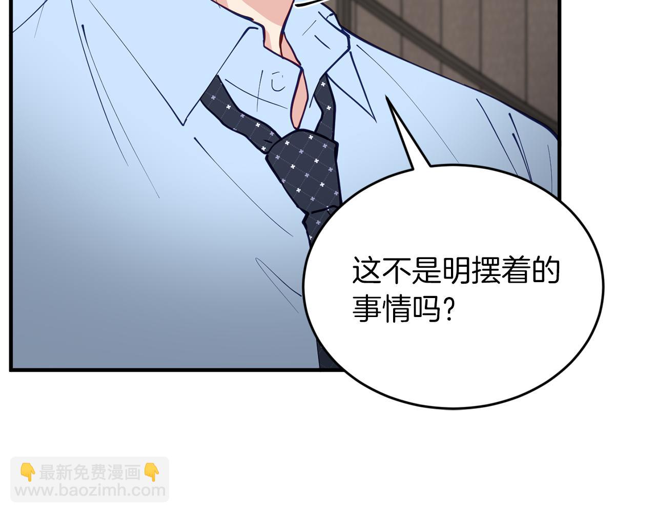 第54话 从未放弃的目标71