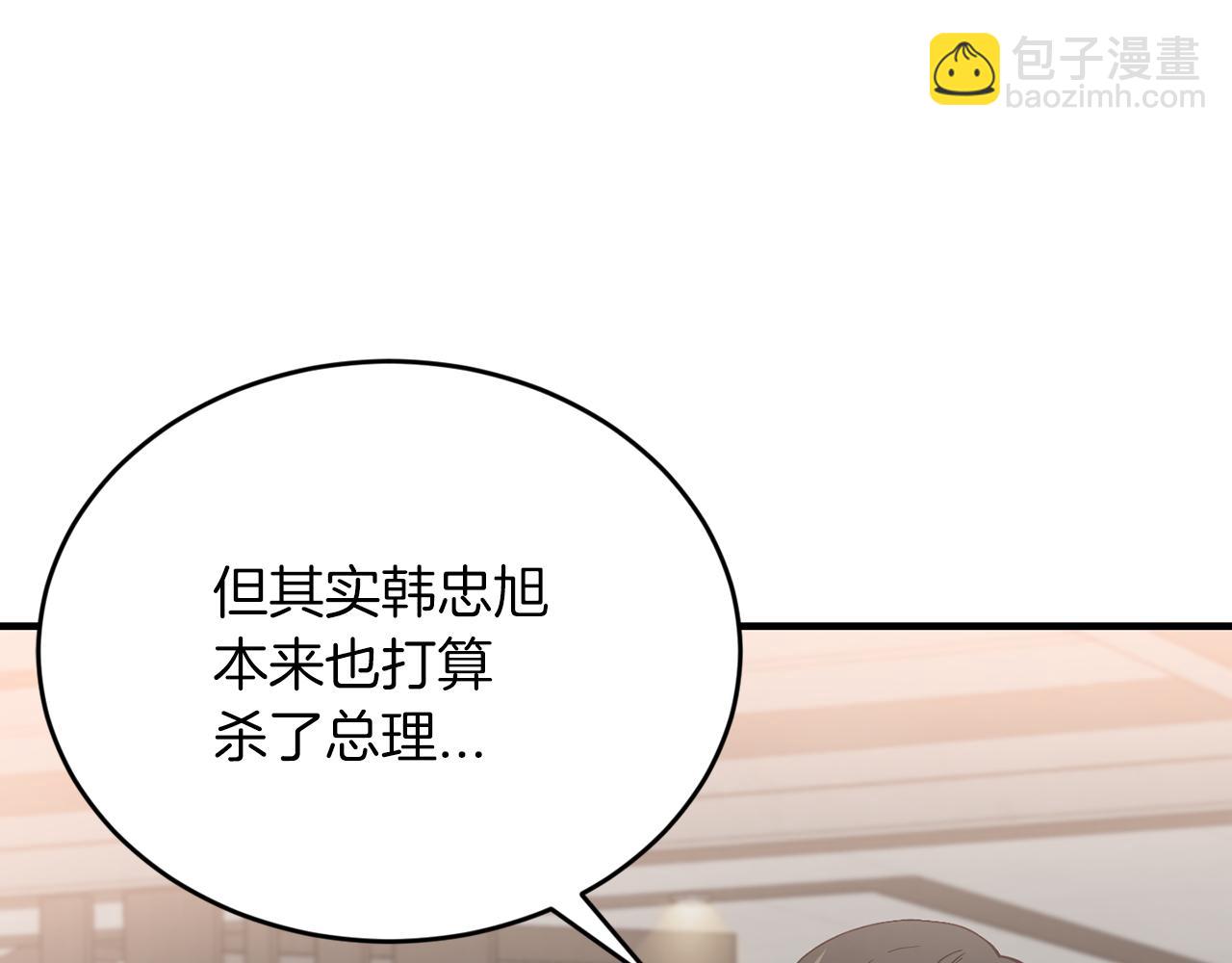 第54话 从未放弃的目标73