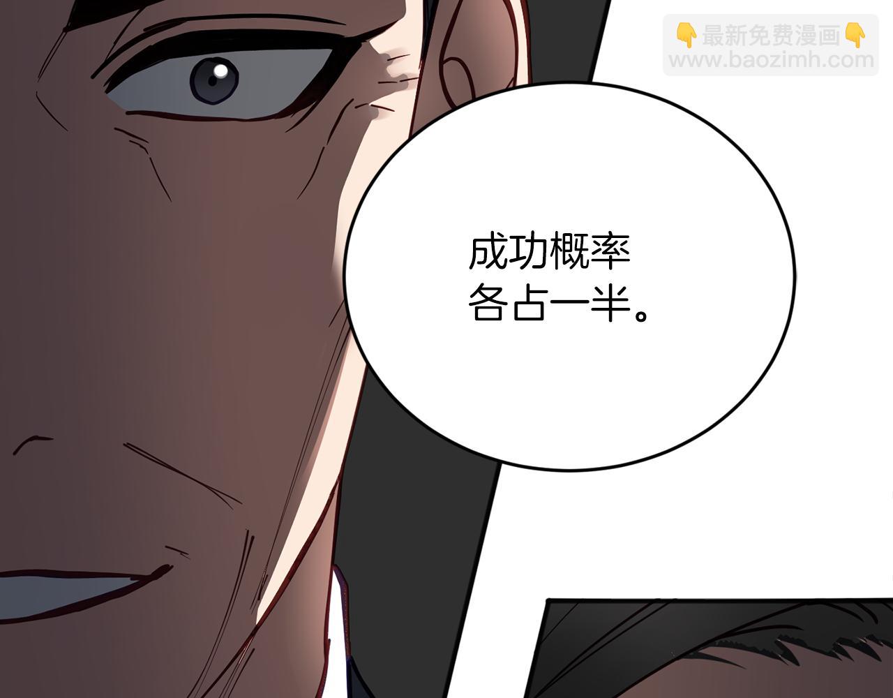 第54话 从未放弃的目标77