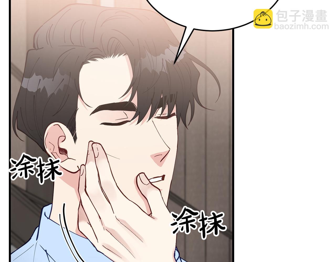 第54话 从未放弃的目标81