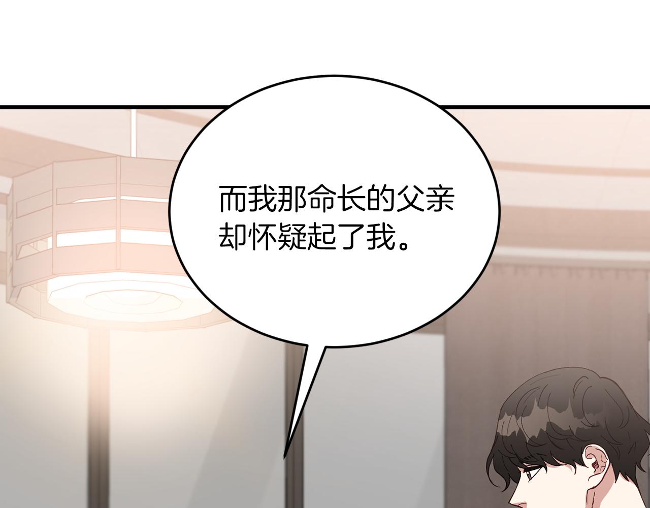 第54话 从未放弃的目标83