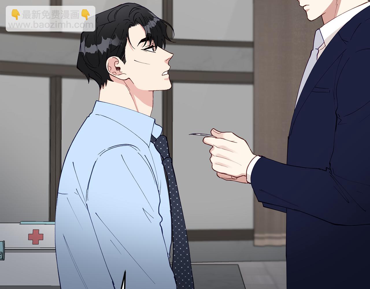 第54话 从未放弃的目标84