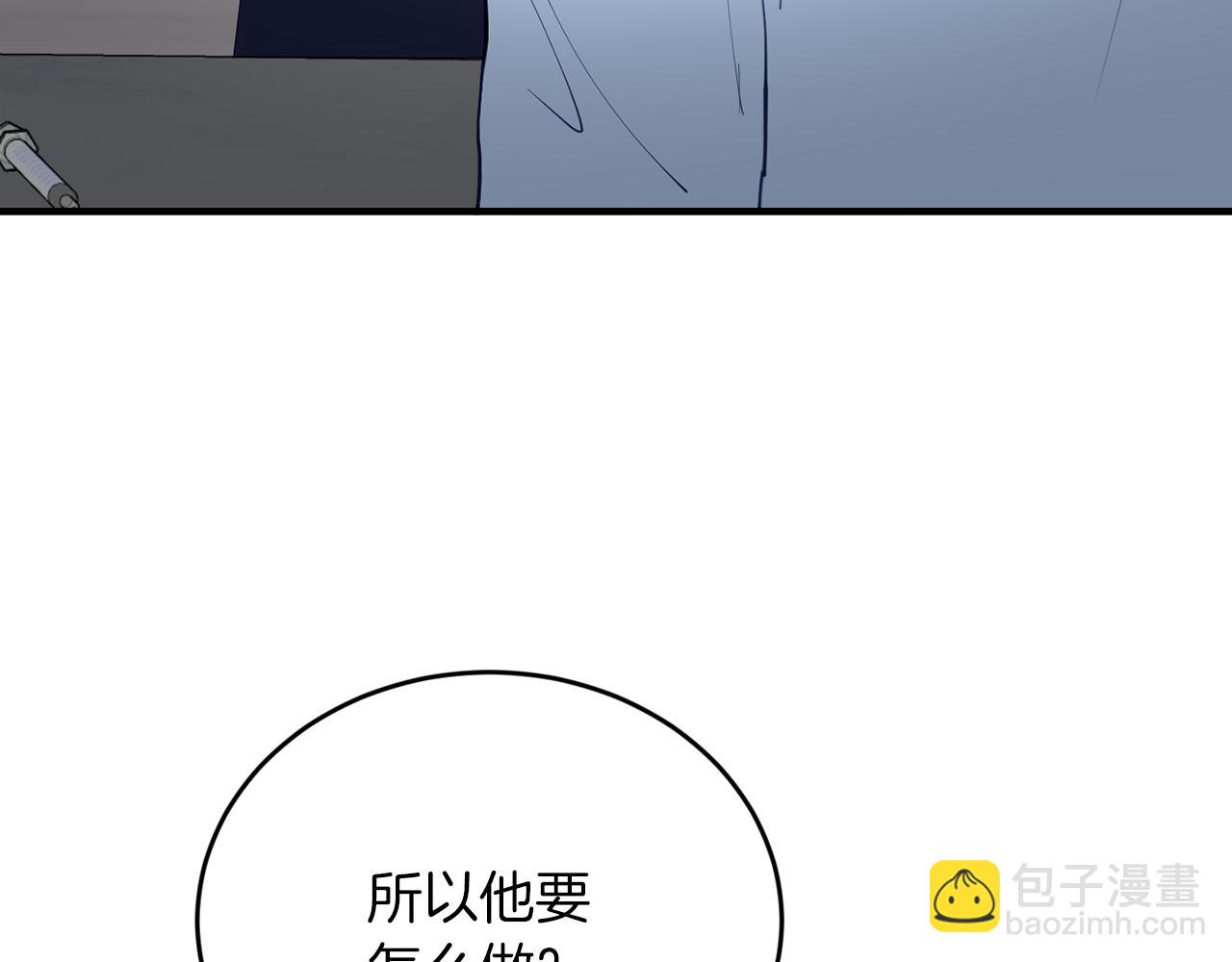 第54话 从未放弃的目标88