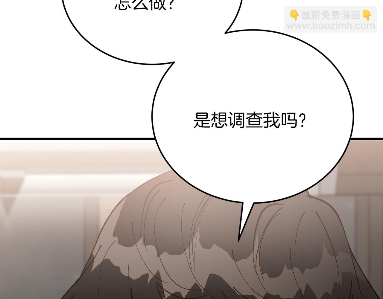 第54话 从未放弃的目标89