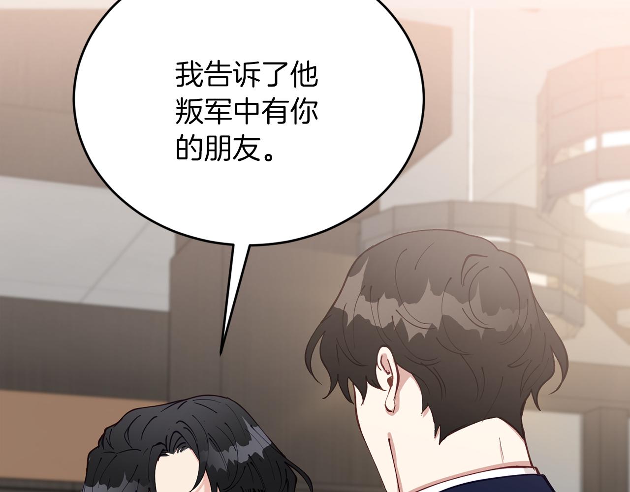 第54话 从未放弃的目标92