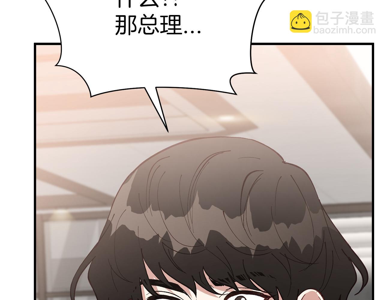 第54话 从未放弃的目标96
