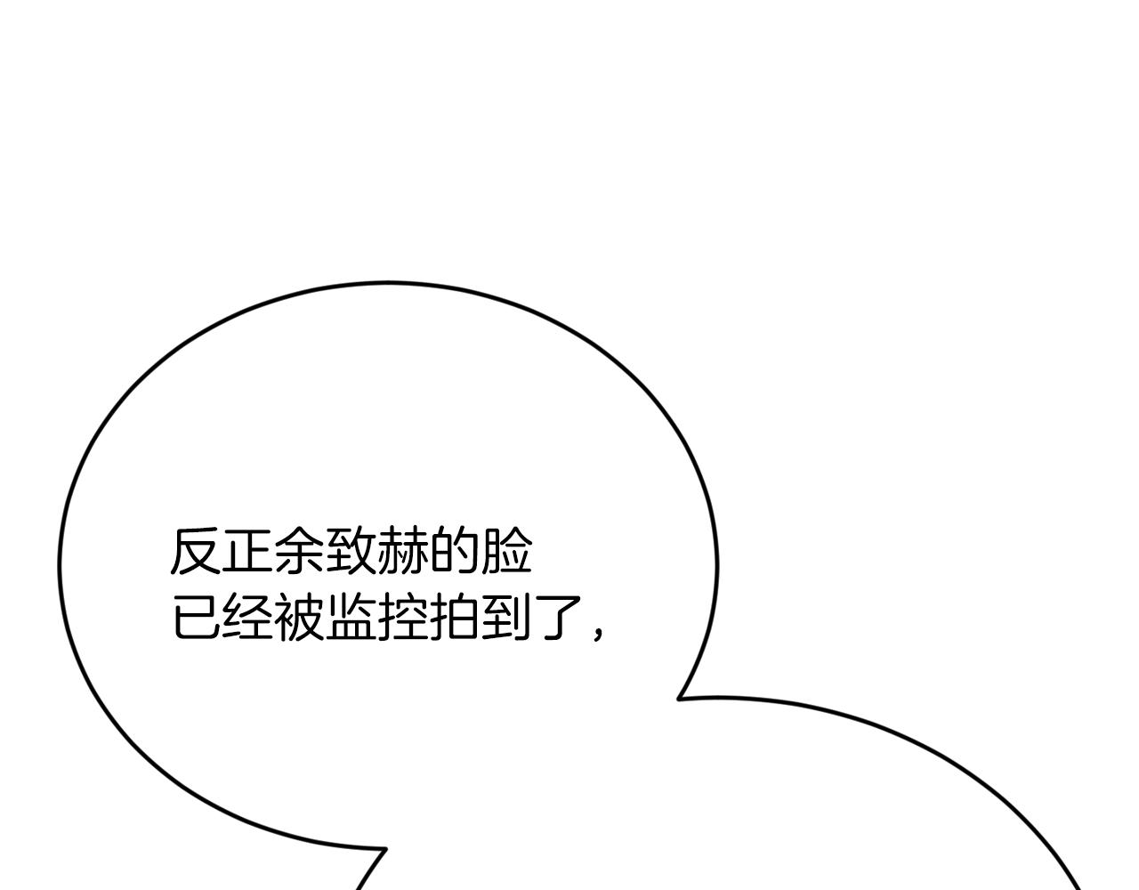 第54话 从未放弃的目标98