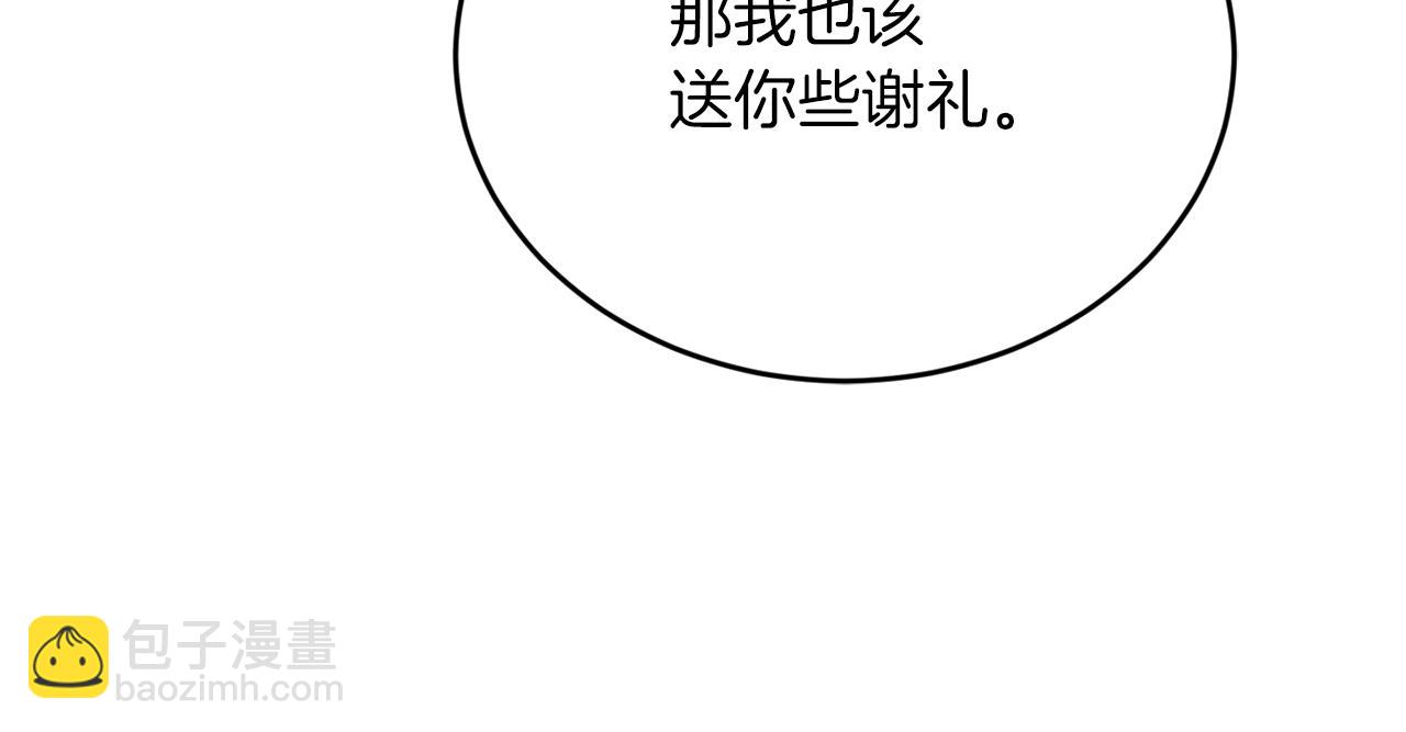第55话 还剩不到24小时！104