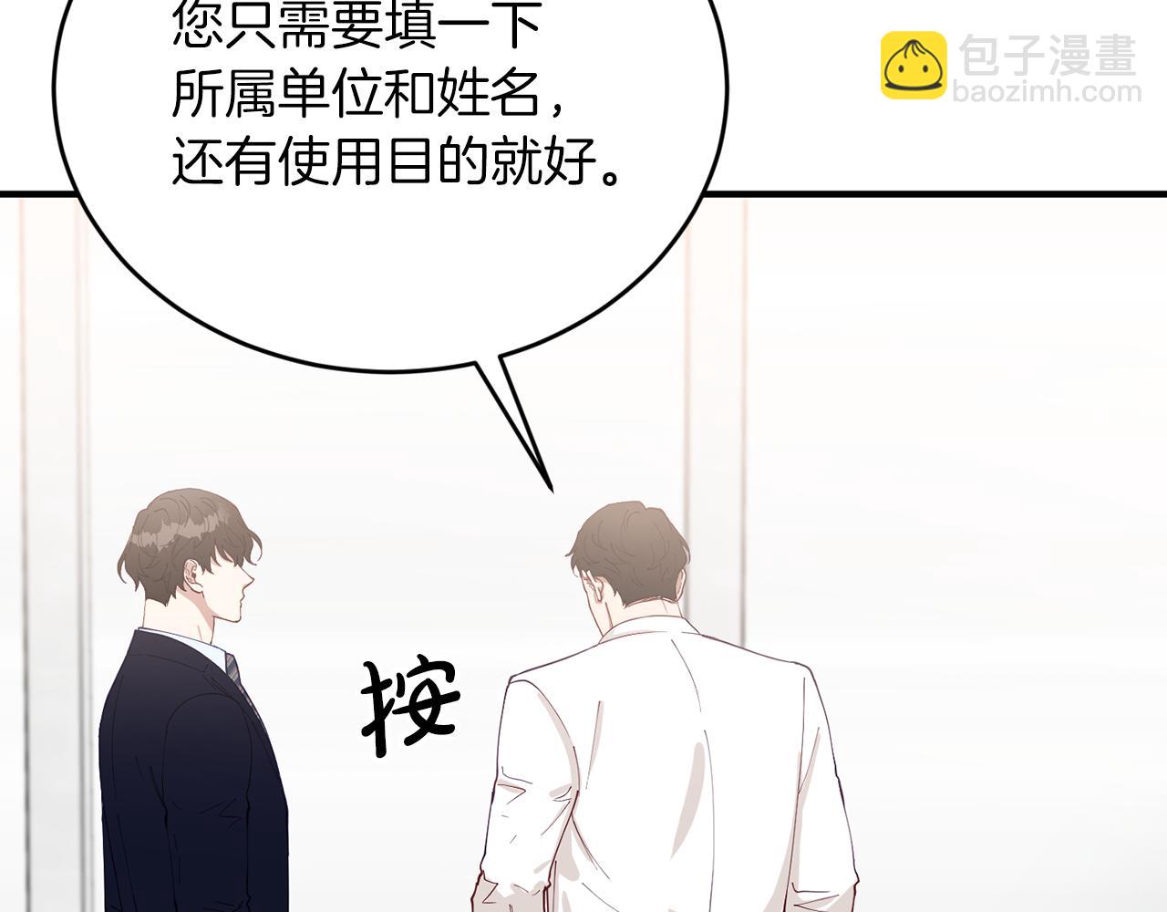 第55话 还剩不到24小时！123