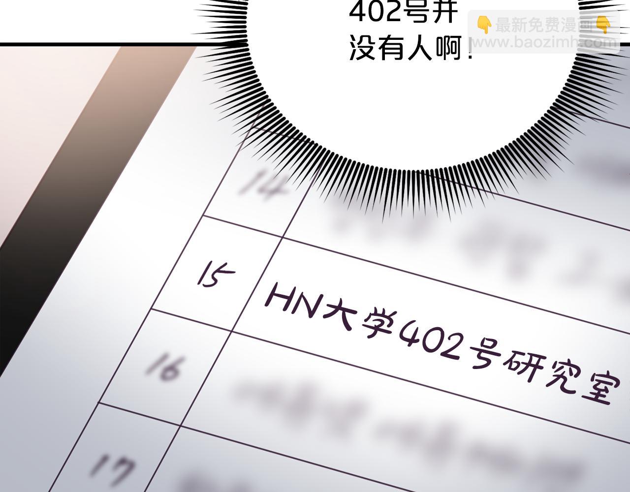 第55话 还剩不到24小时！134