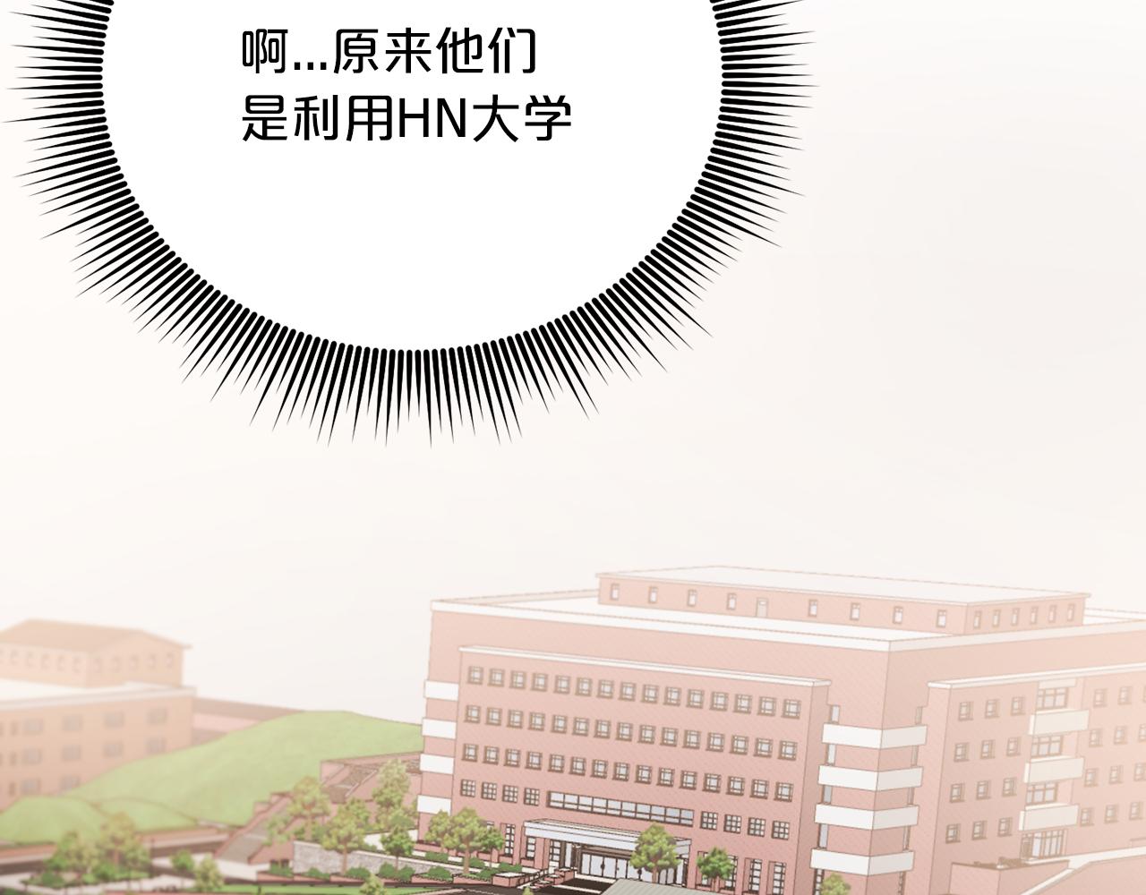 第55话 还剩不到24小时！136