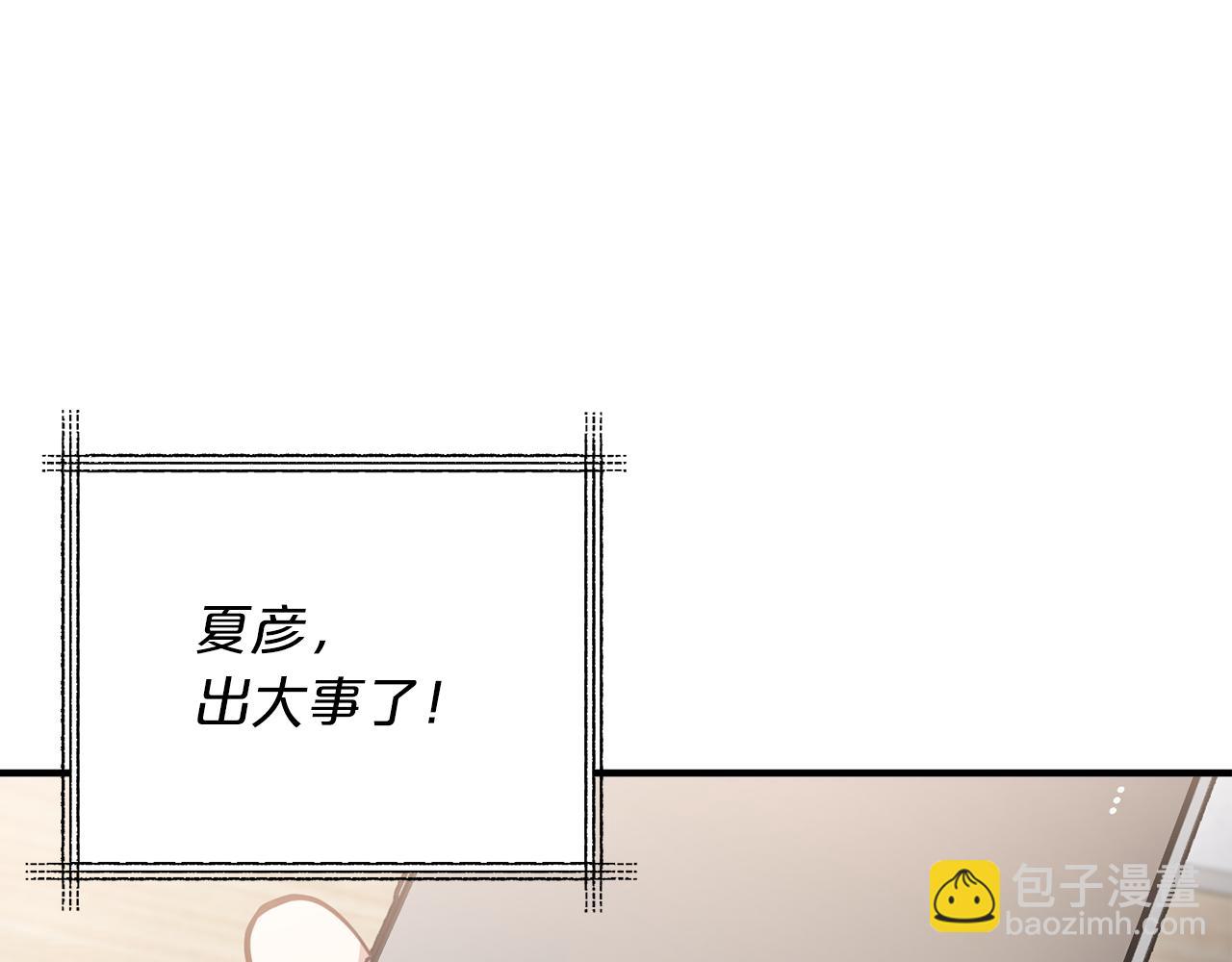 第55话 还剩不到24小时！147