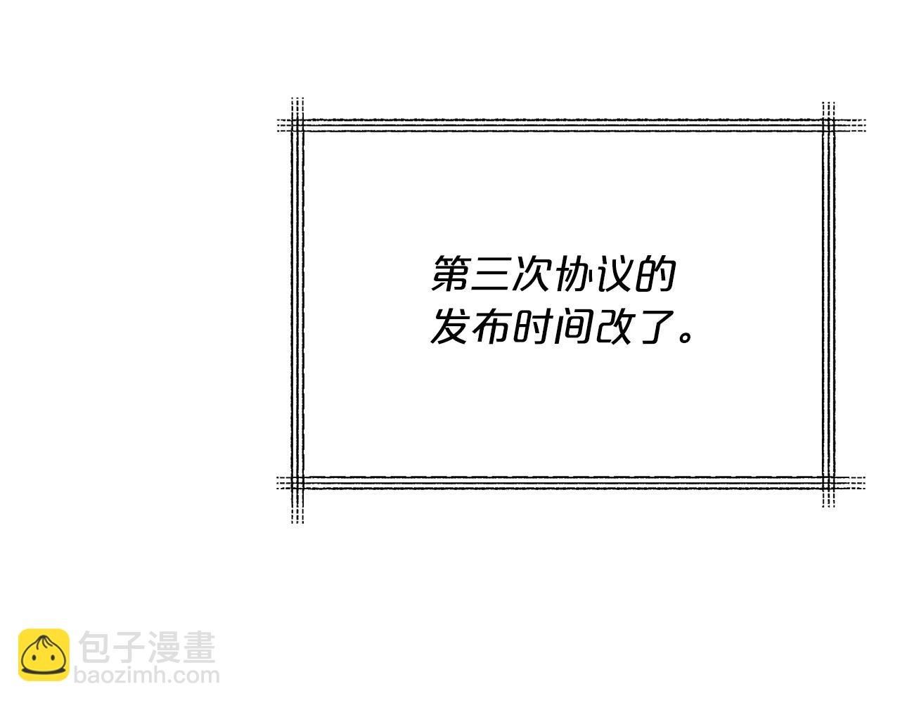 第55话 还剩不到24小时！151