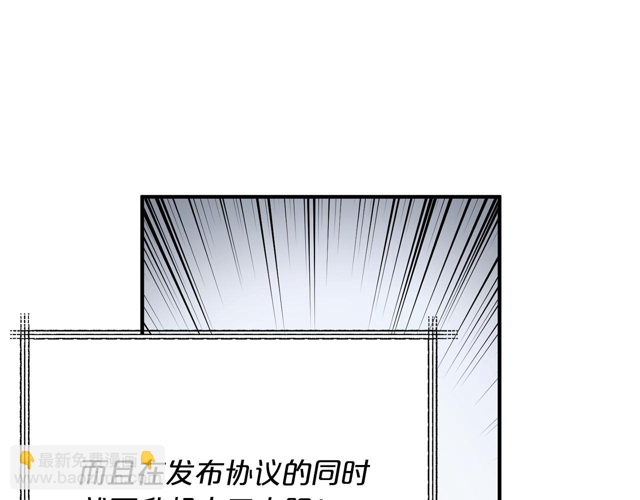 第55话 还剩不到24小时！152