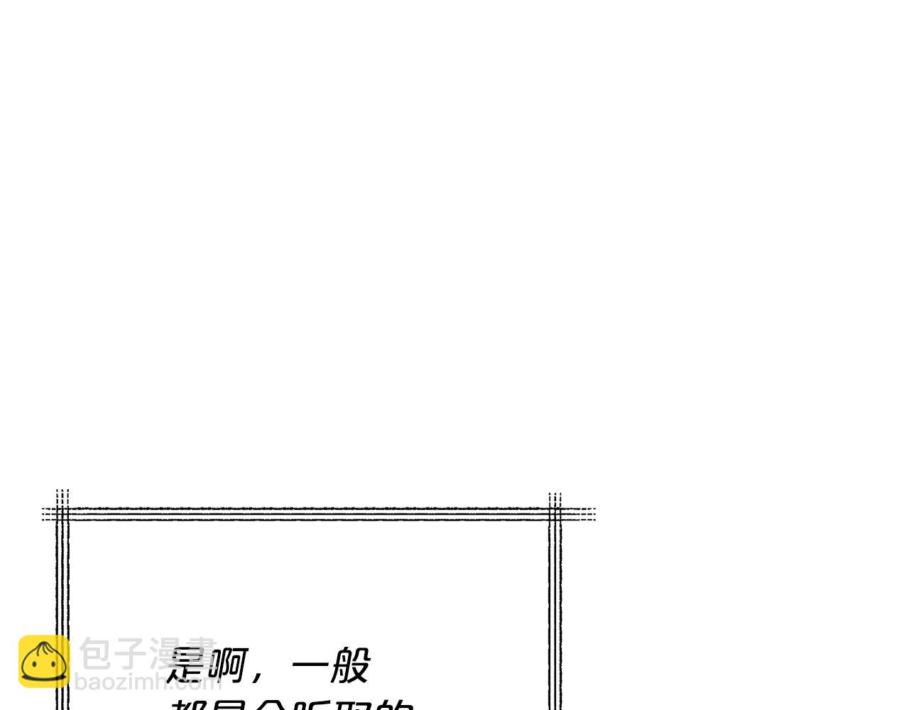 第55话 还剩不到24小时！162
