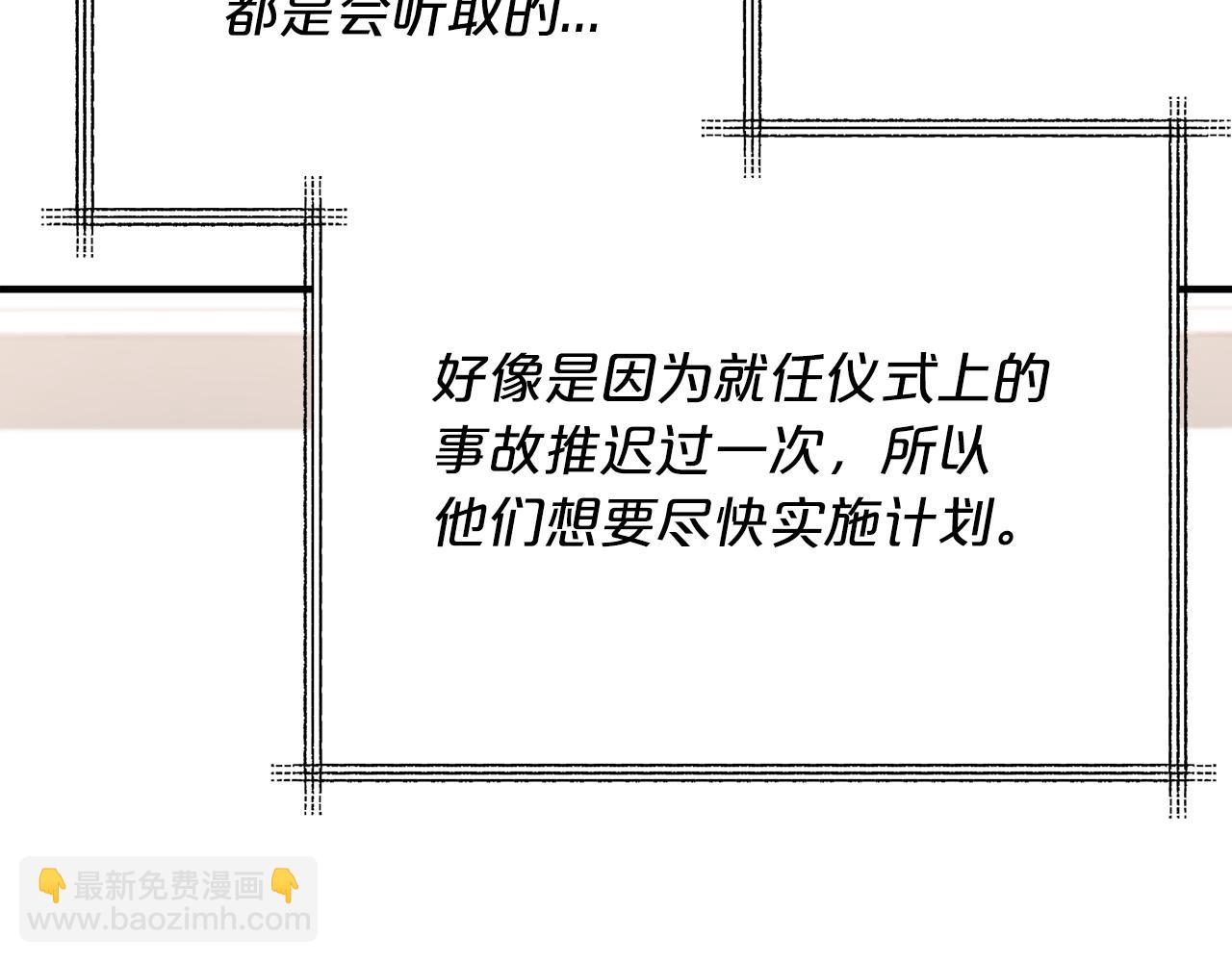 第55话 还剩不到24小时！163