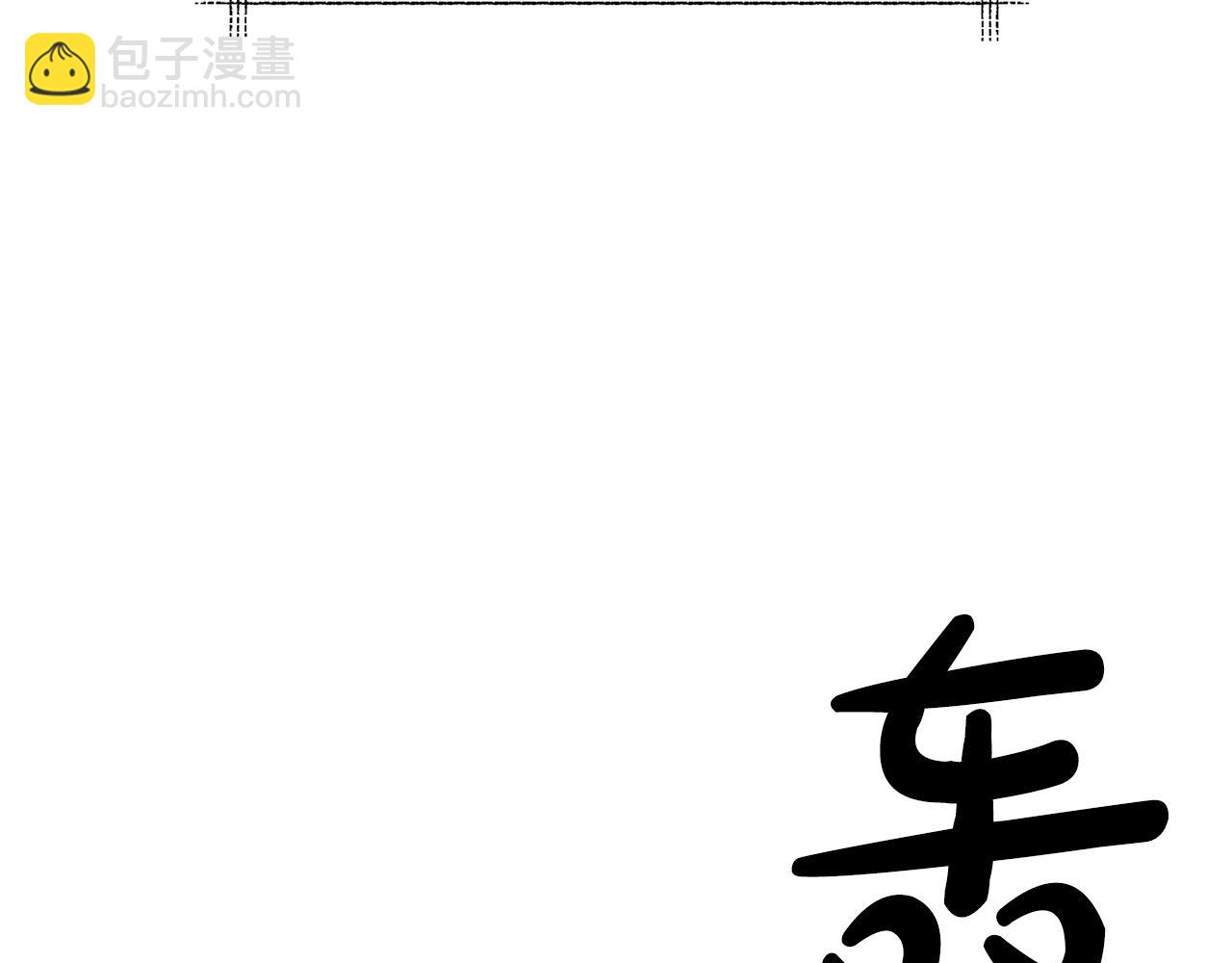 第55话 还剩不到24小时！175