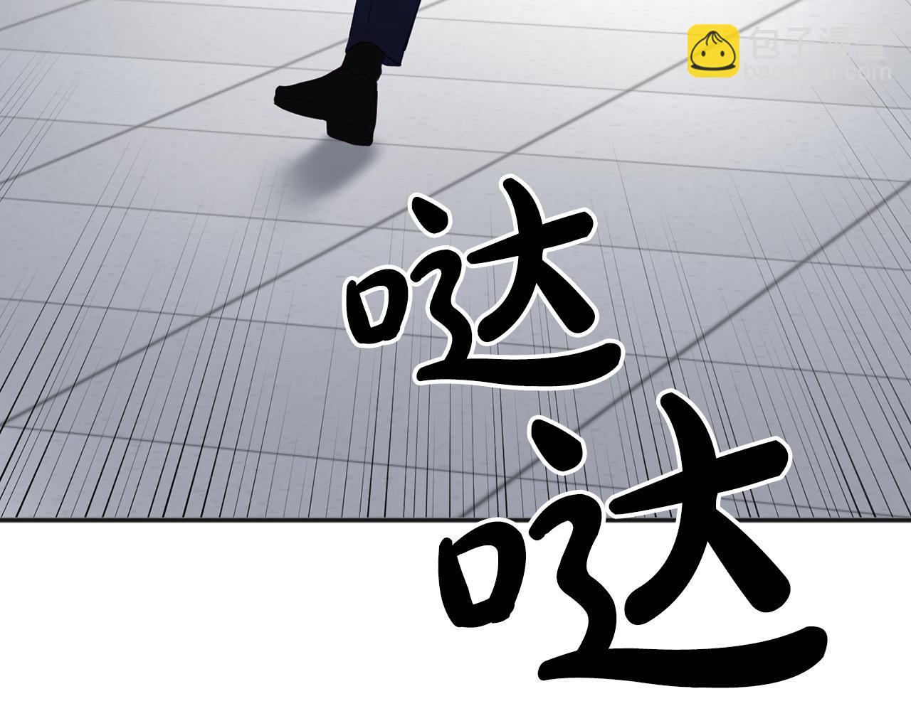 第55话 还剩不到24小时！183