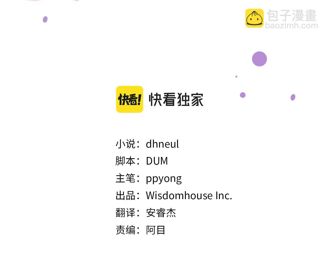 第55话 还剩不到24小时！2