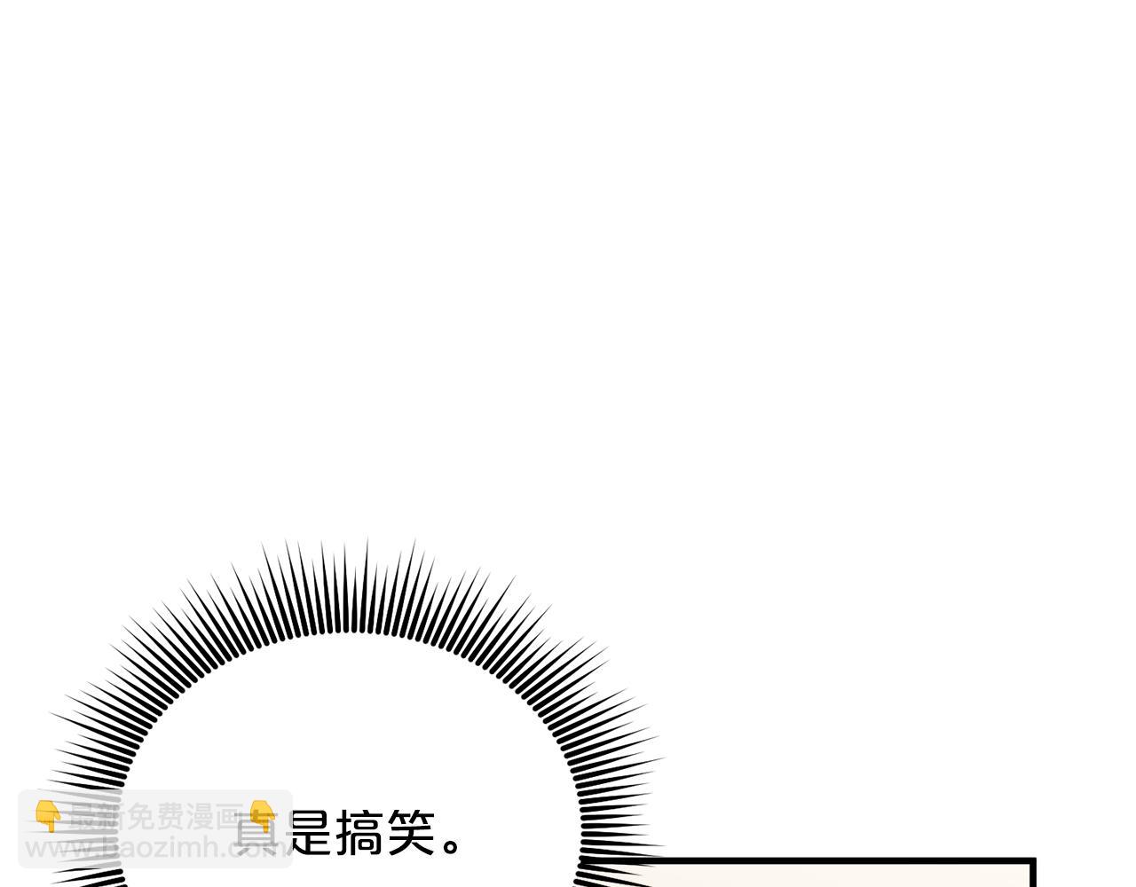 第55话 还剩不到24小时！21