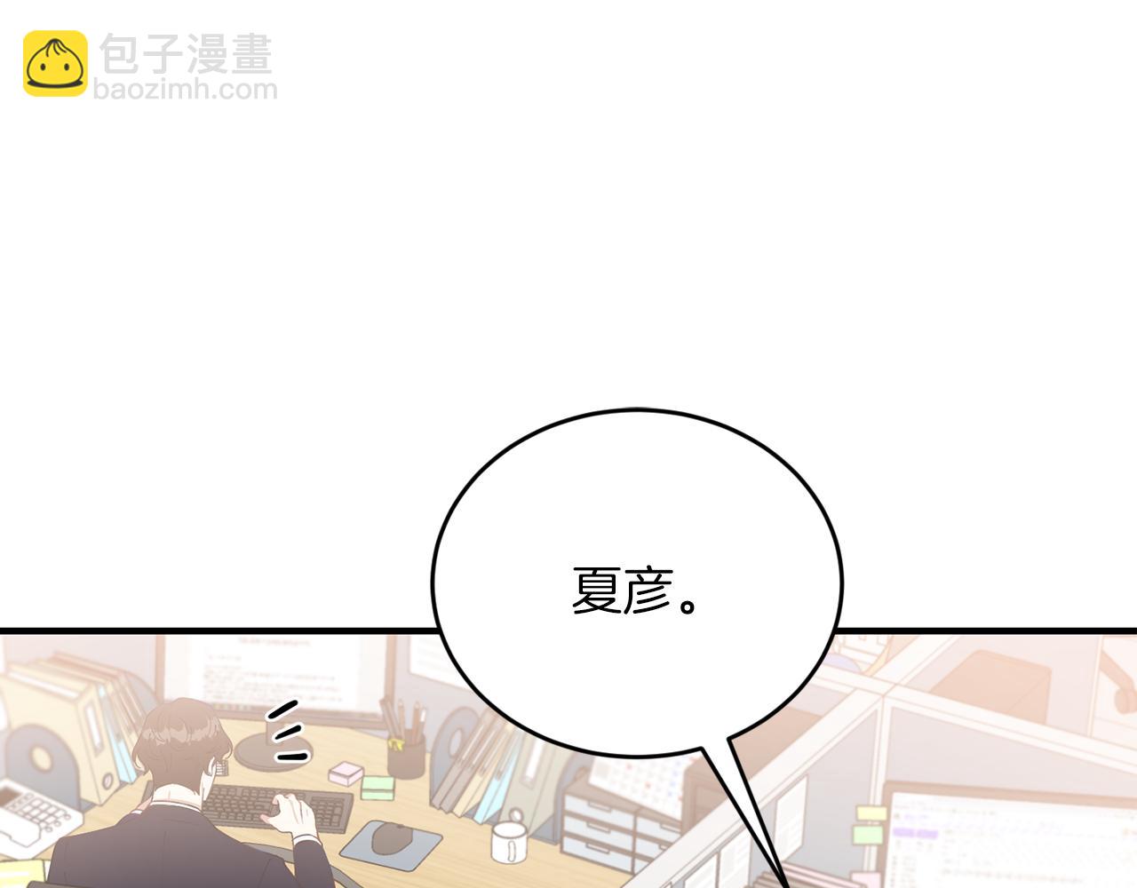 第55话 还剩不到24小时！25