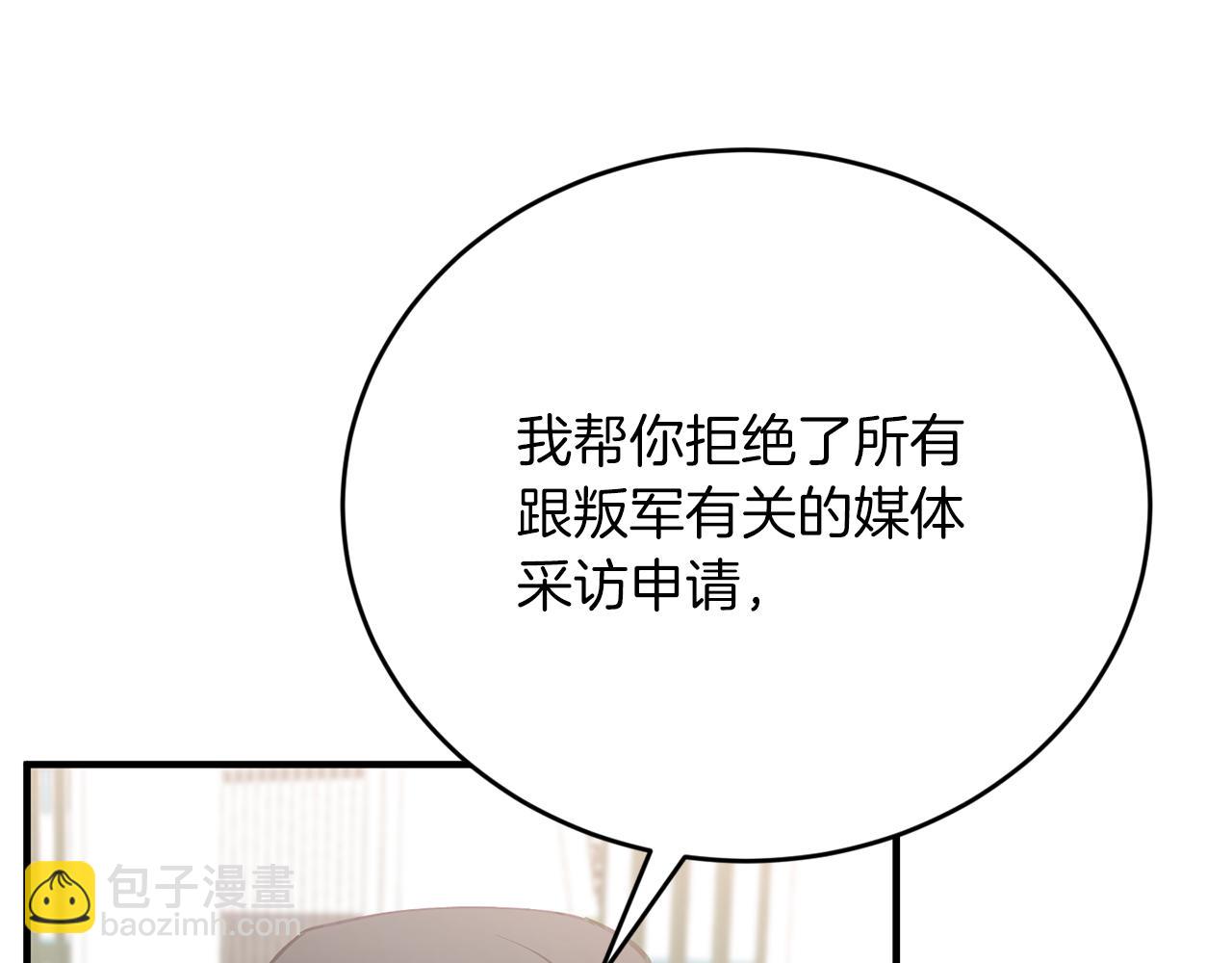 第55话 还剩不到24小时！27