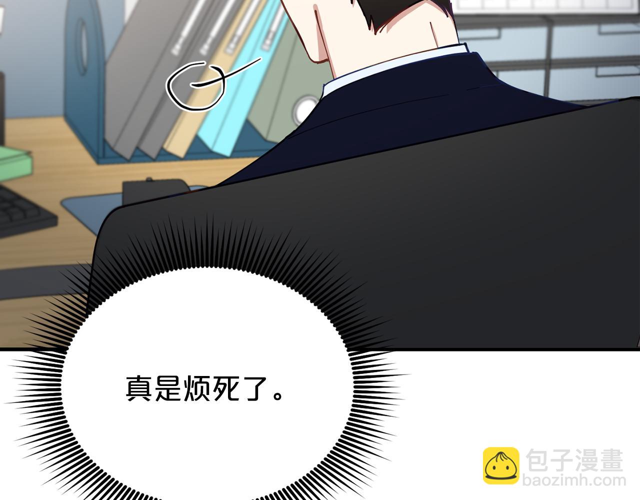 第55话 还剩不到24小时！33