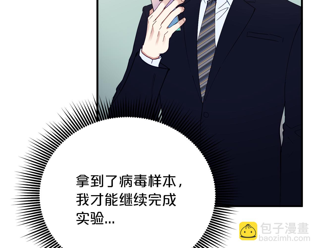 第55话 还剩不到24小时！38