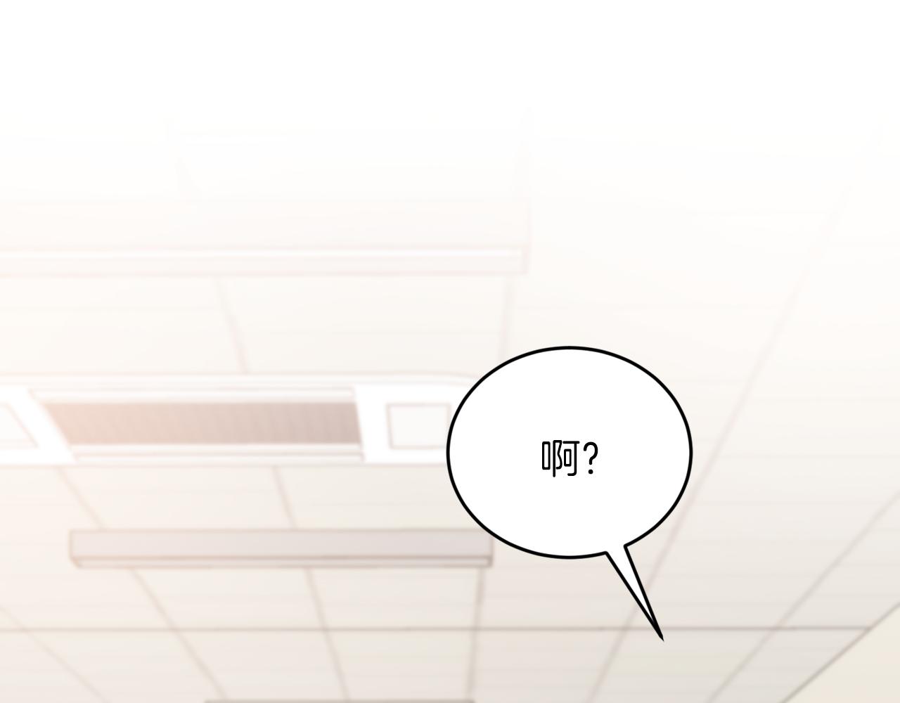 第55话 还剩不到24小时！52