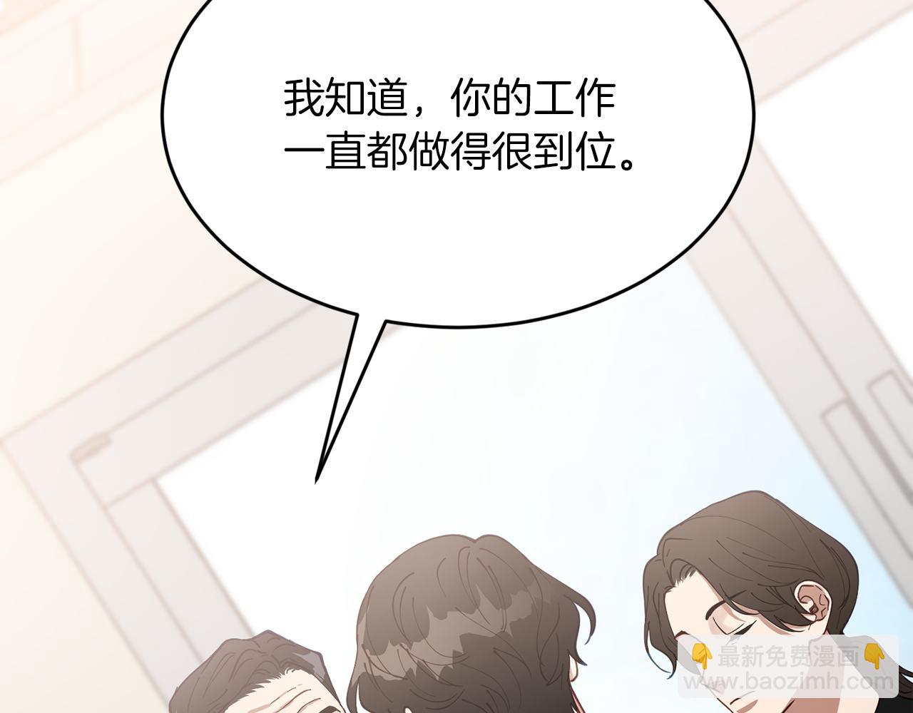 第55话 还剩不到24小时！60