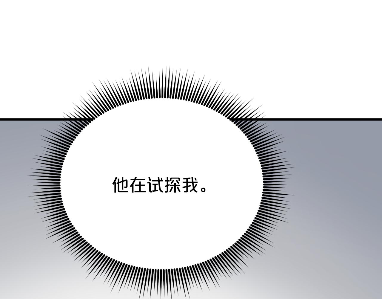 第55话 还剩不到24小时！78