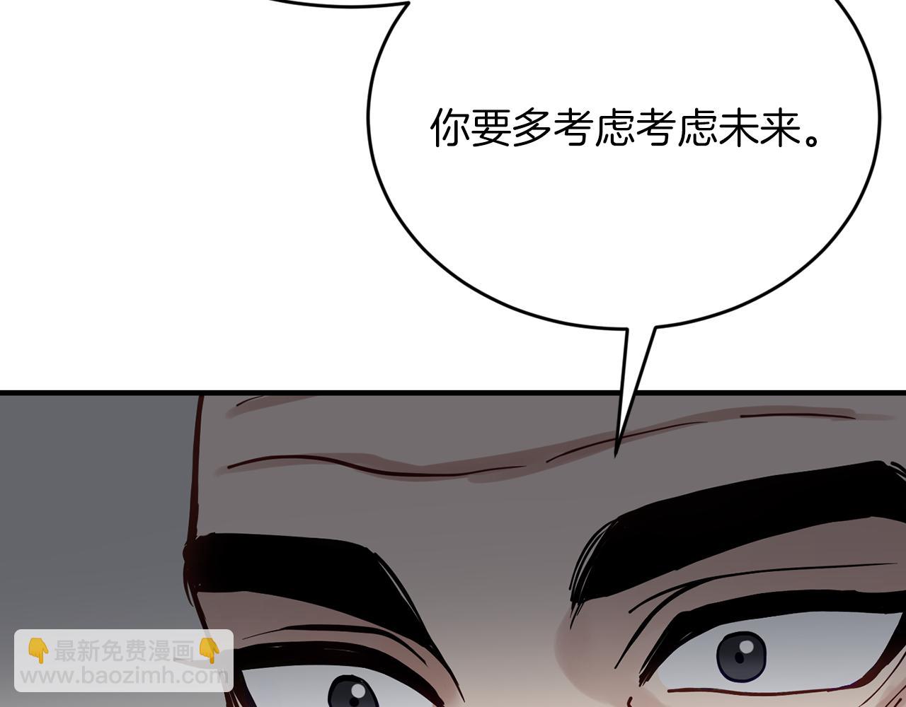 第55话 还剩不到24小时！87
