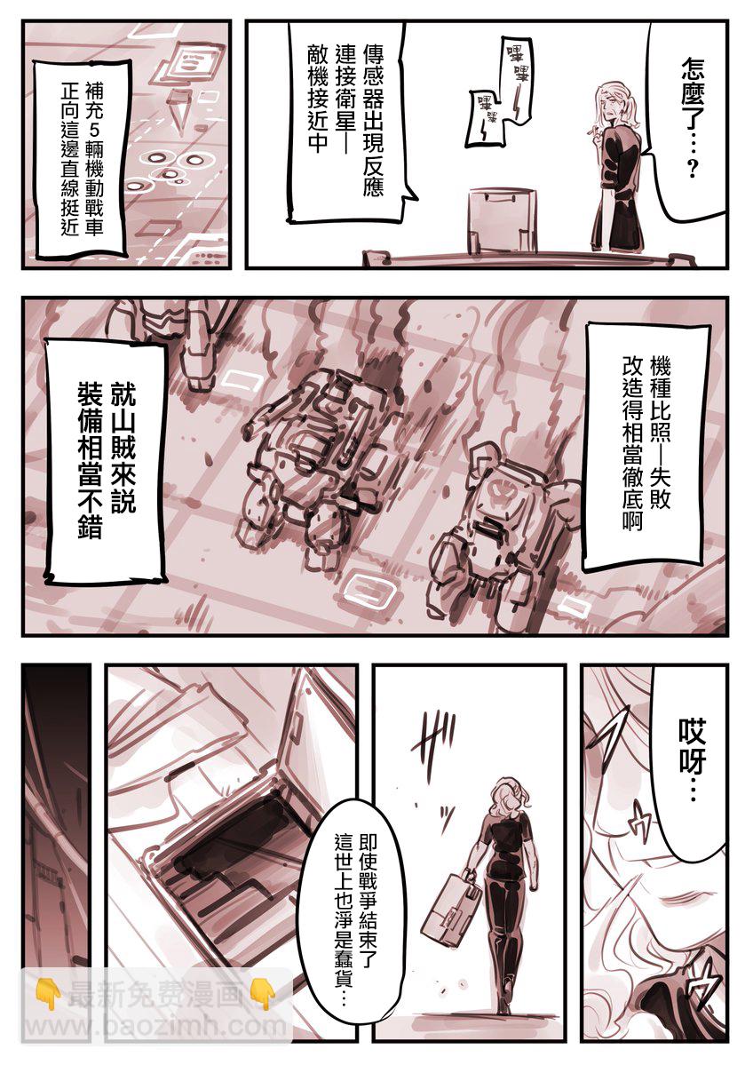 哭丧女012