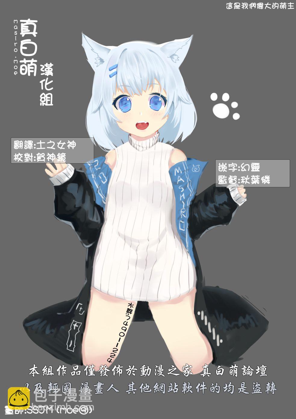 机器人老妈045