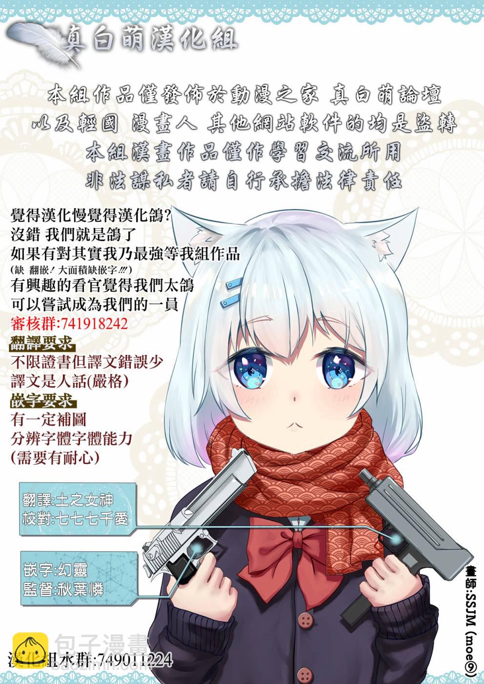 机器人妈097