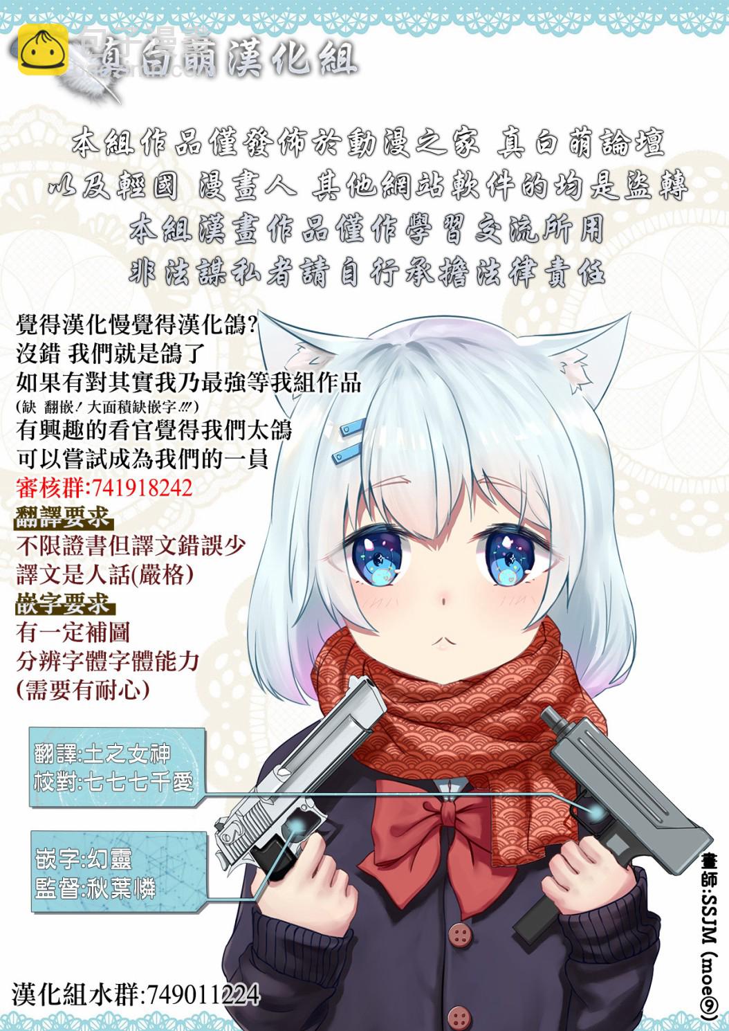 大小姐x哭丧女4