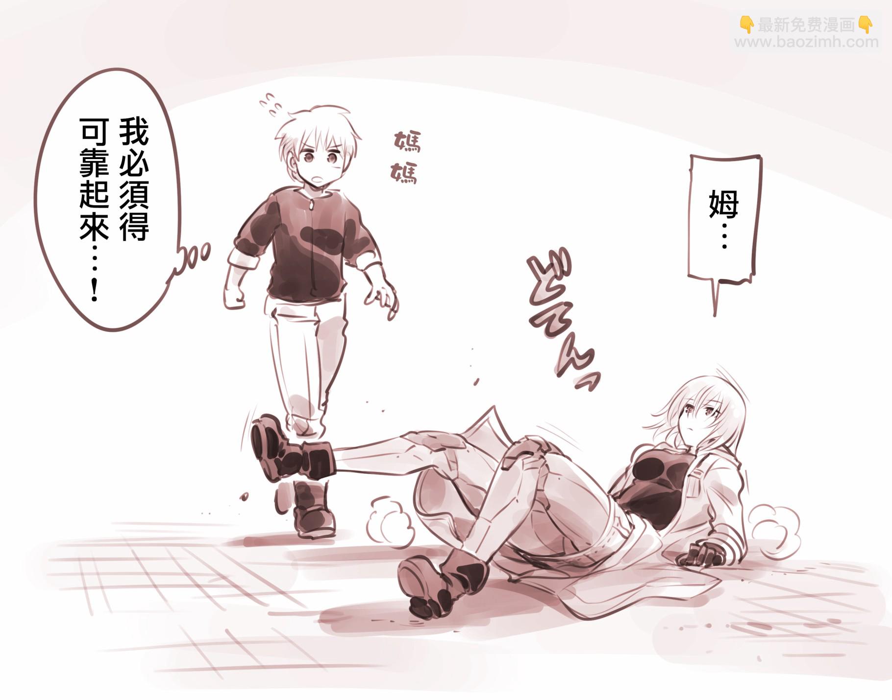 机器人妈202