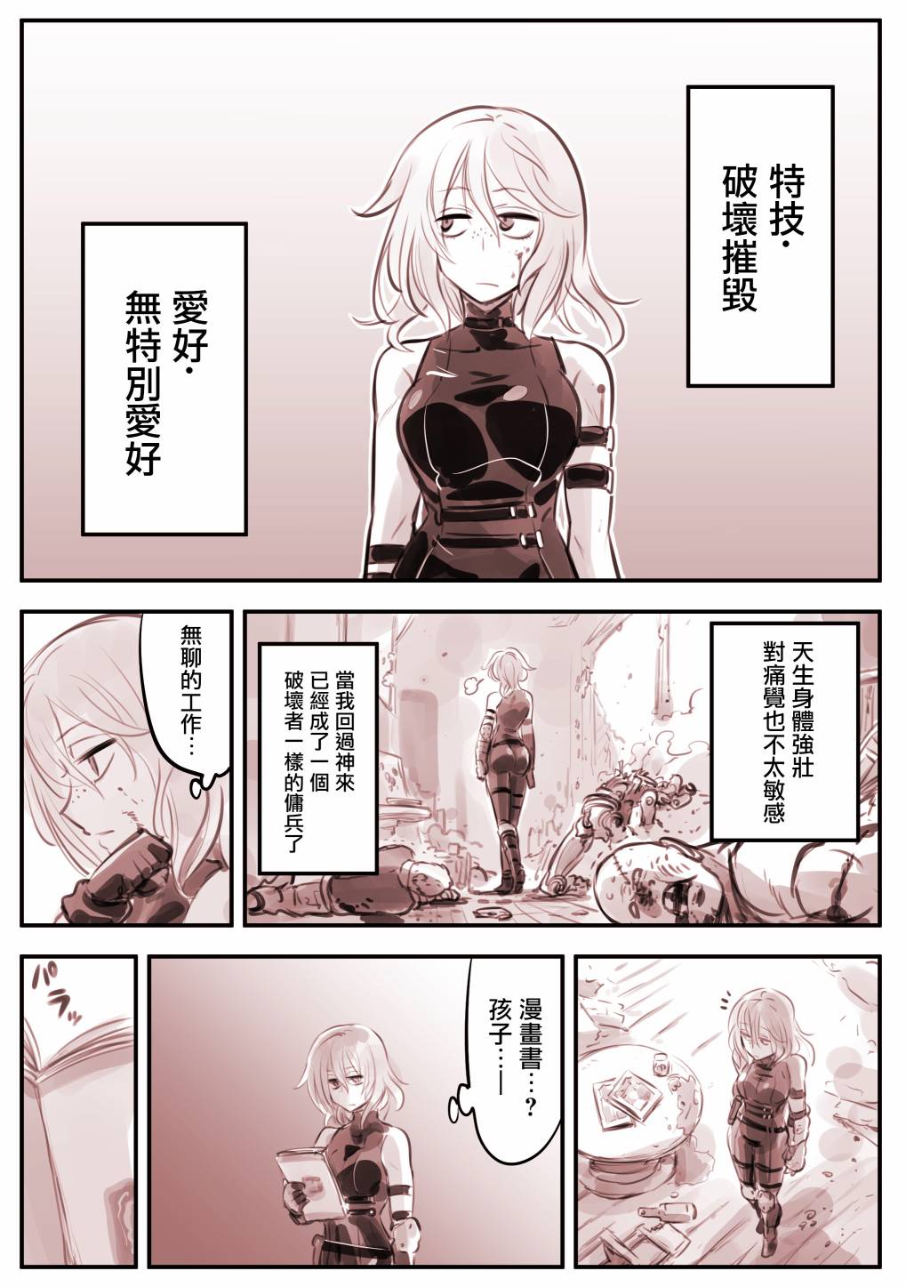 漫画家50