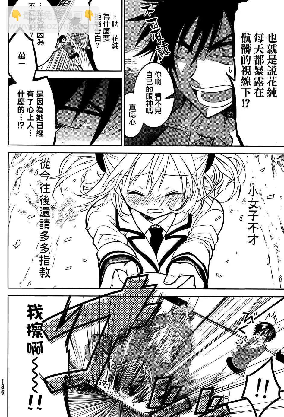 新连载01回13