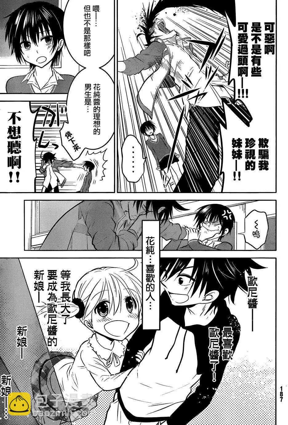 新连载01回14
