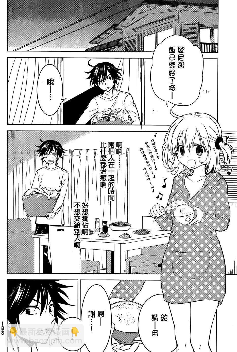 新连载01回15