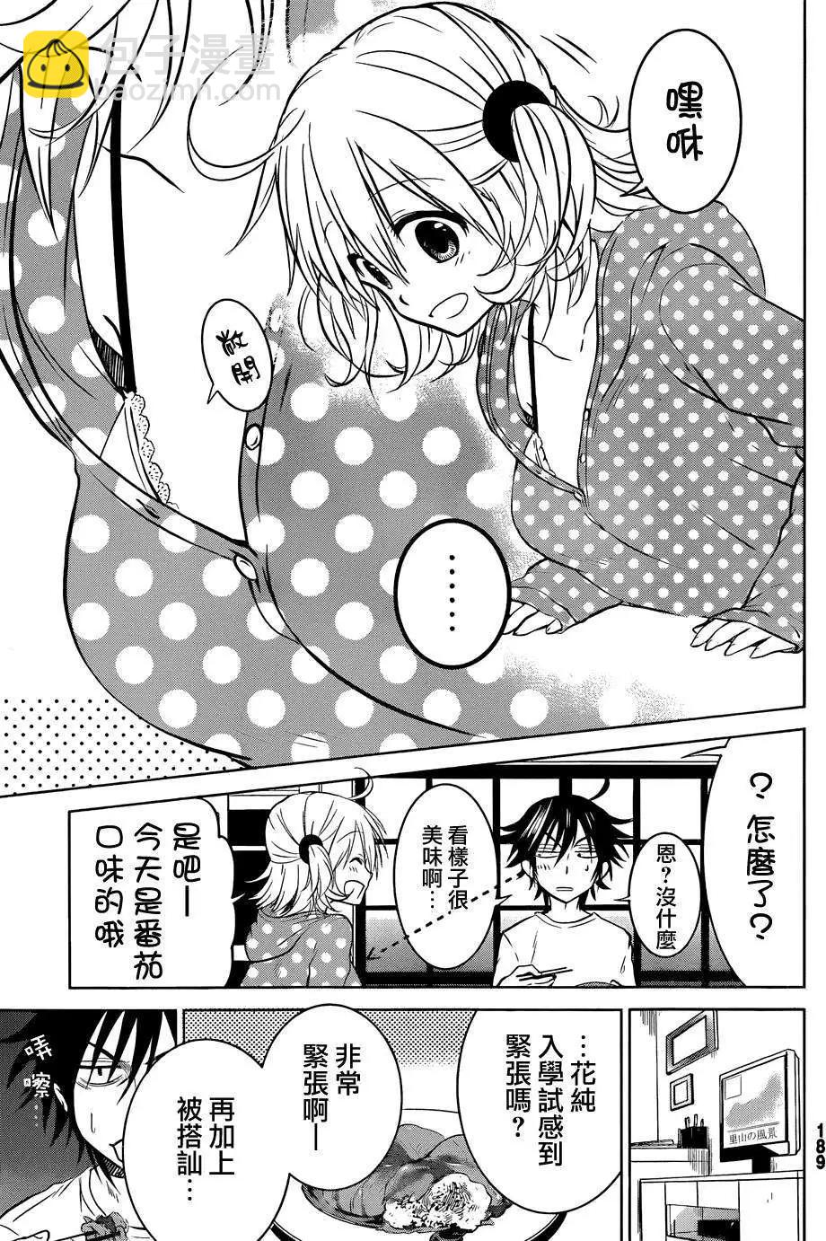 新连载01回16