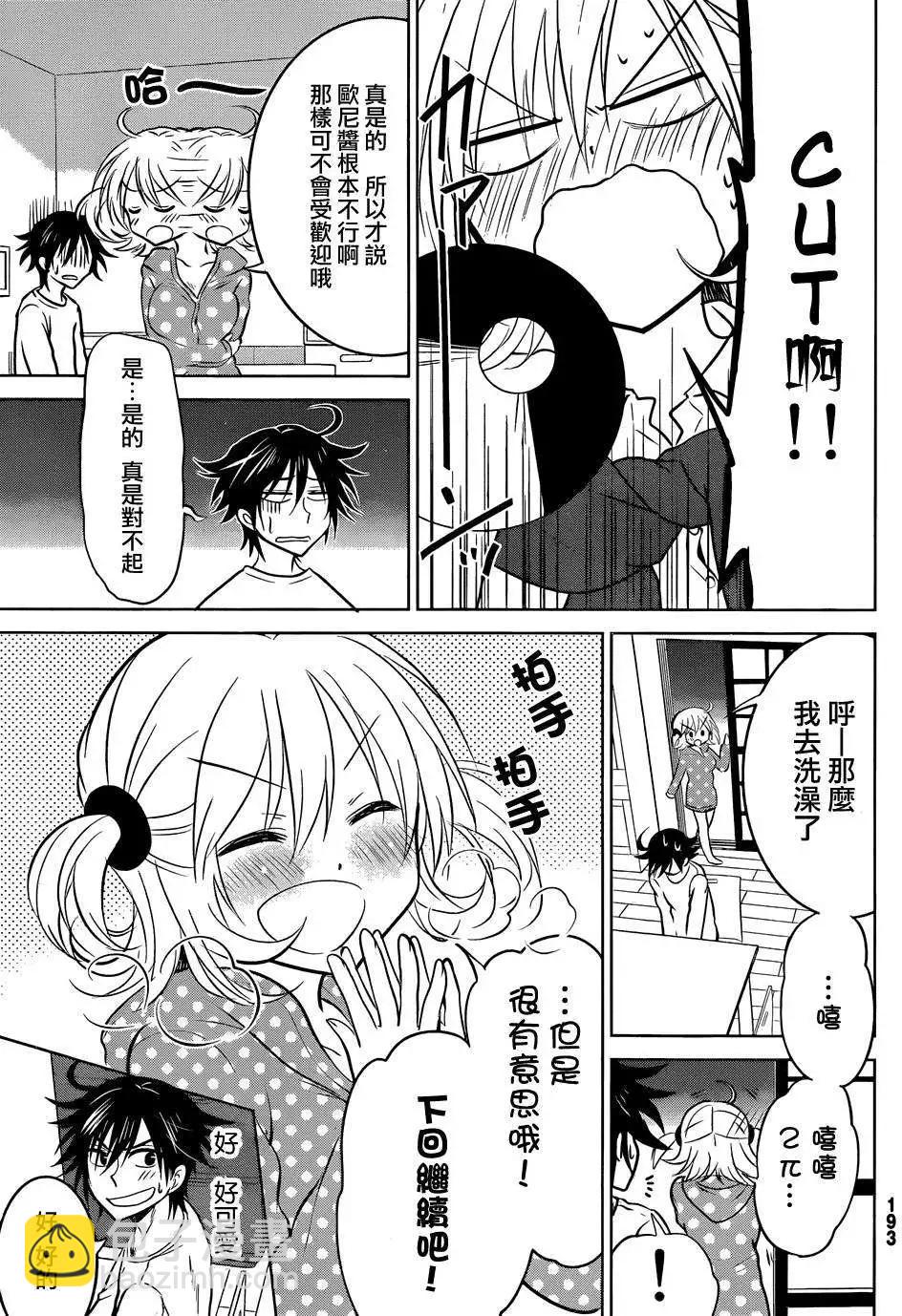 新连载01回20