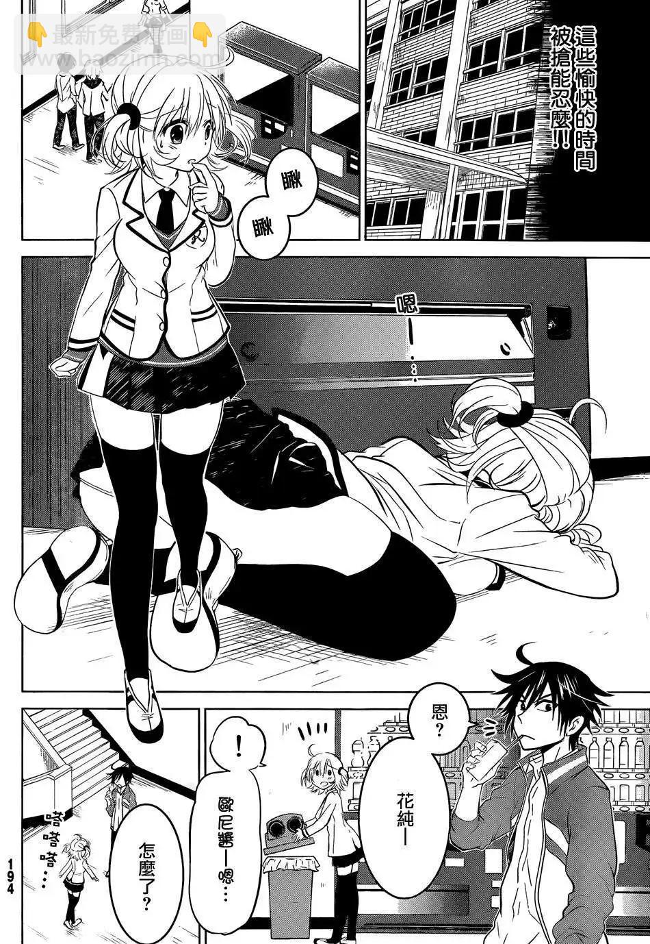 新连载01回21