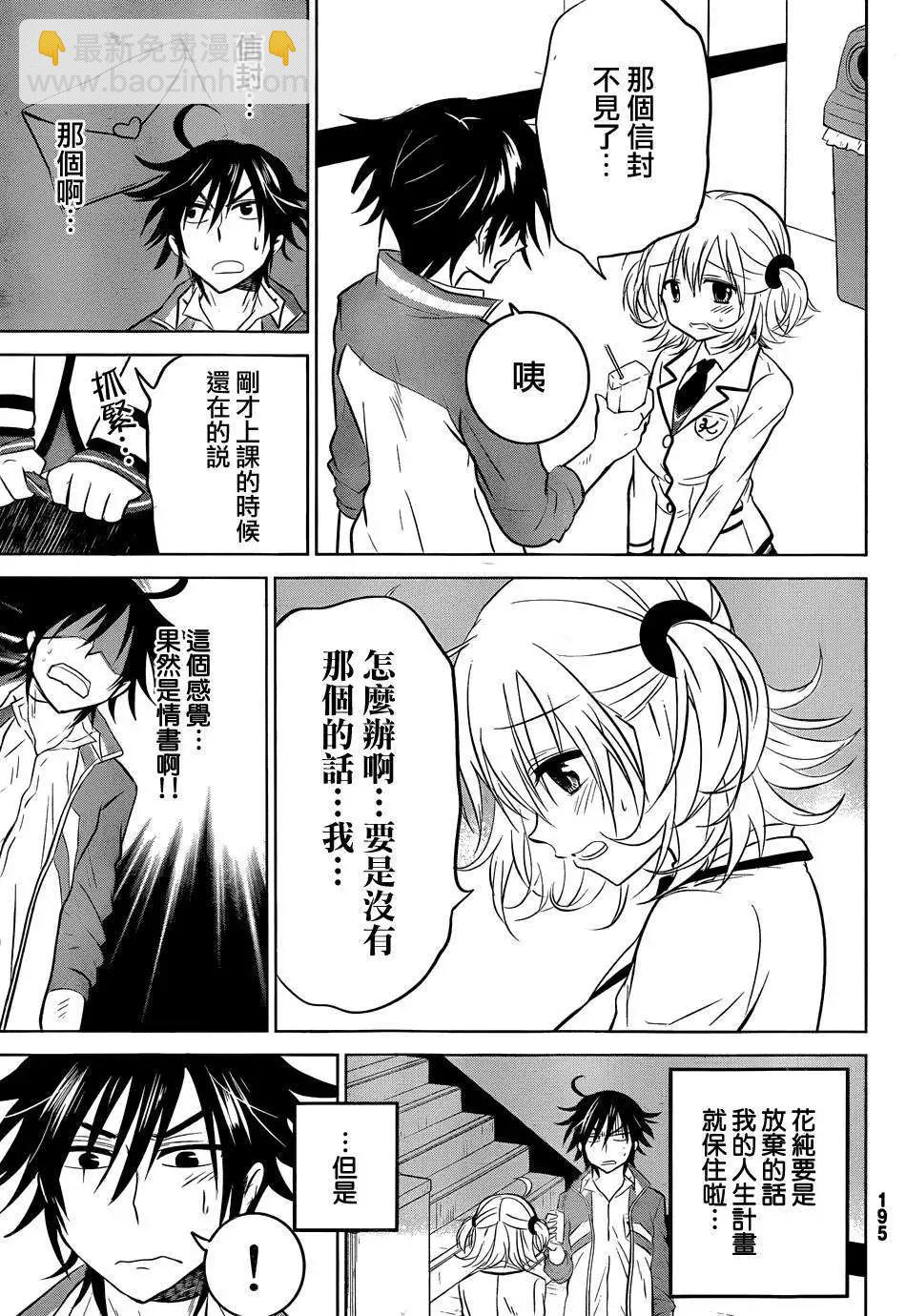 新连载01回22