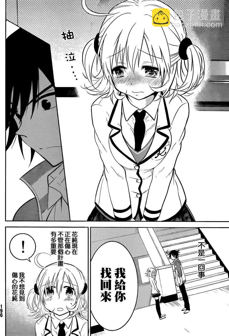 新连载01回23