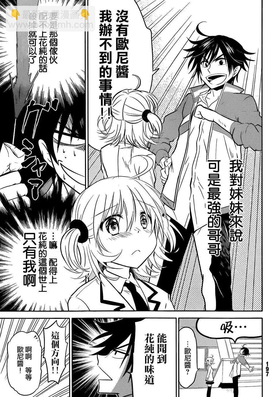 新连载01回24