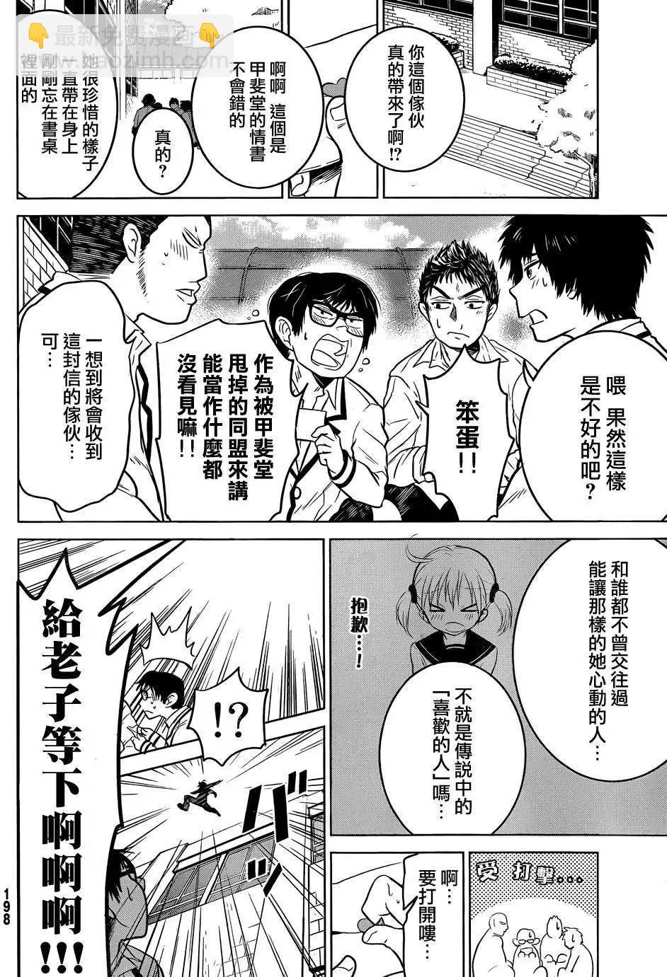 新连载01回25