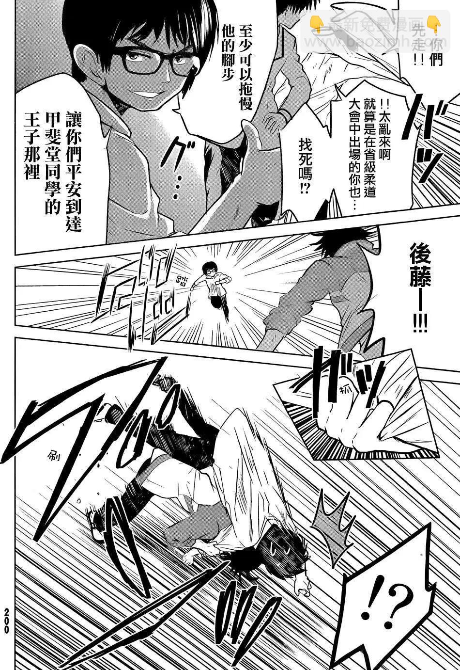 新连载01回27