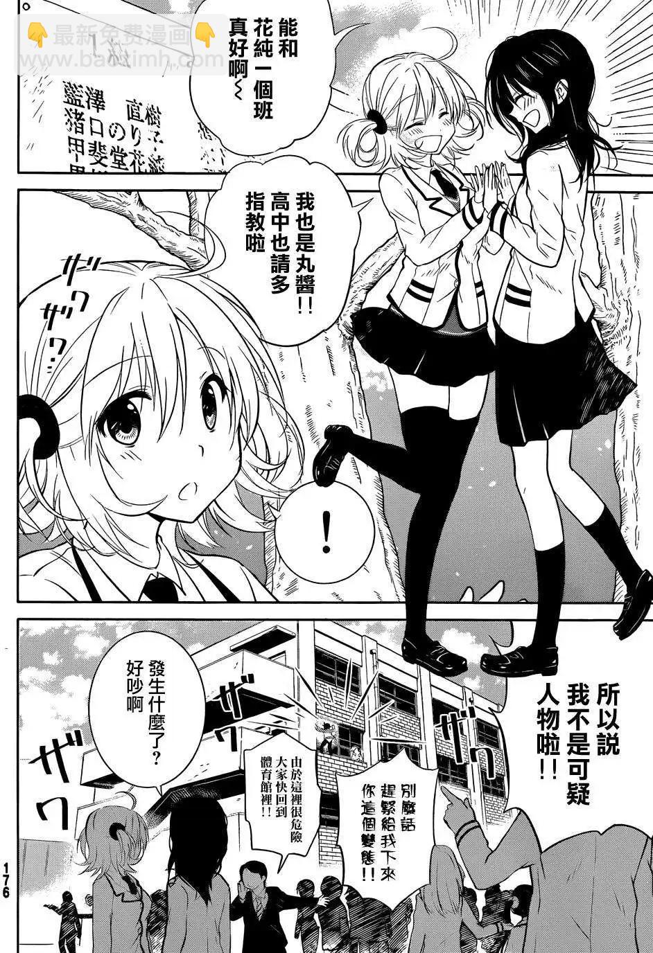 新连载01回3